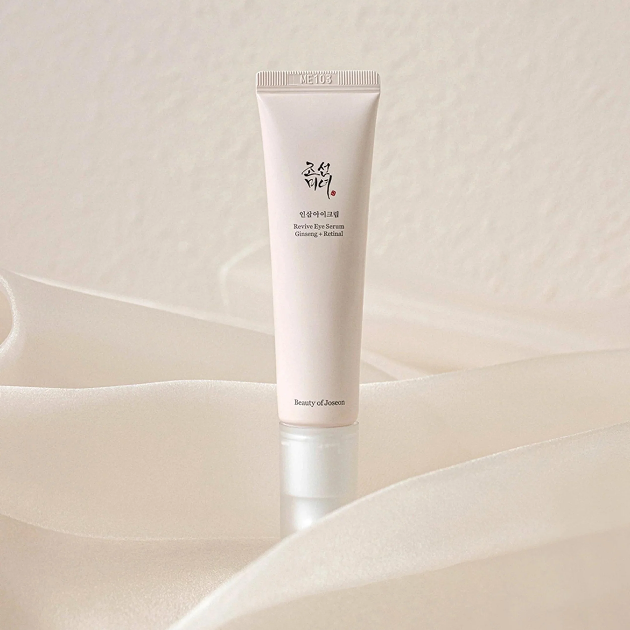Bundle deal - BEAUTY OF JOSEON Revive Eye Serum : Ginseng + Retinal - Image 2